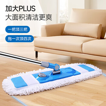 五月花平板拖把54cm尘推墩布 不锈钢拖把 干湿两用拖布 AL-PB02