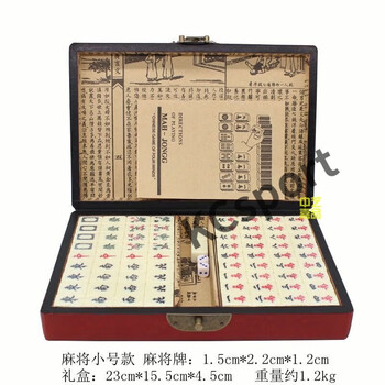 麻将竹骨价格报价行情- 京东