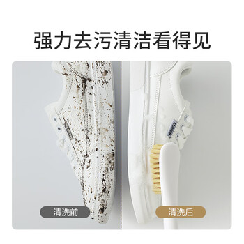 美丽雅日式软毛鞋刷26cm加长木制手柄专业洗鞋洗衣去污清洁刷子1只装