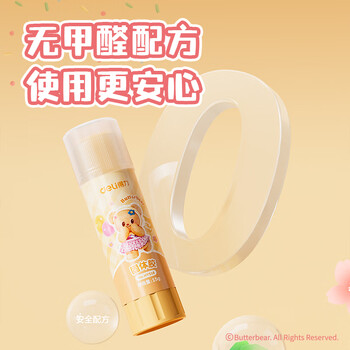 得力（deli）黄油小熊 高颜值儿童胶棒 学生文具 手工PVP固体胶(混)(15g/支) HY516