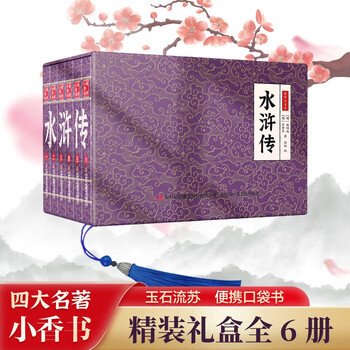 中国記念立体メダル　三国演義　四大古典文学名著　銀　保証書付 四大名著礼盒装价格报价行情- 京东