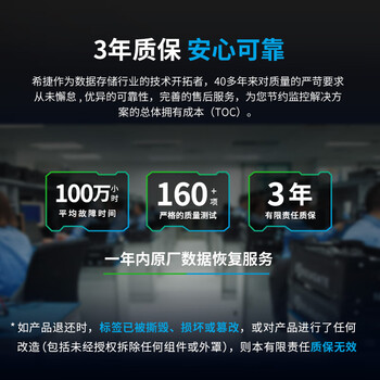 希捷（SEAGATE）监控硬盘 4TB 256MB SATA CMR垂直 机械硬盘 视频储存 数据恢复服务 希捷酷鹰 3.5英寸ST4000VX015