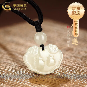 玉如意如意锁品牌及商品- 京东 玉如意如意锁品牌及商品- 京东