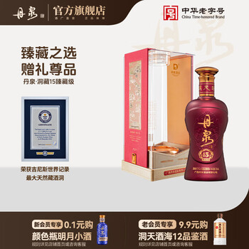 丹泉15价格报价行情- 京东