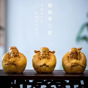 福禄寿三仙品牌及商品- 京东