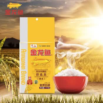 维达（Vinda）【湿巾+米】VW4002厨房湿巾48片×5包+御品珍珠米2.5kg×2袋金龙鱼