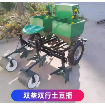 马铃薯播种机型号规格- 京东
