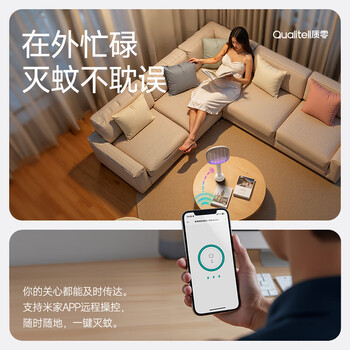 质零米家智能联动数显电蚊拍远程诱蚊充电强力苍蝇拍紫光诱蚊小米白