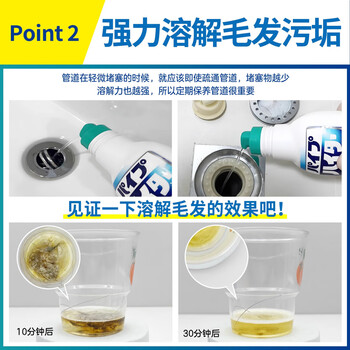 花王（KAO）管道疏通剂4瓶装强力溶解下水道厨房油污疏通神器堵塞马桶除臭剂