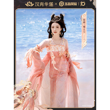 汉尚华莲HMQ033汉服】 汉尚华莲明制汉服昙华一梦女士云肩HMQ033