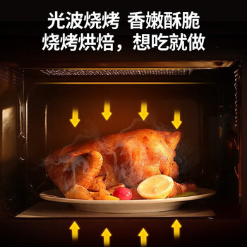 格兰仕 变频微波炉烤箱一体机 光波炉 800W智能家用23L容量 平板加热 ZB1-GF3V