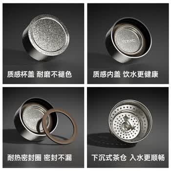 特美刻（TOMIC）双层玻璃杯银离子抗菌茶水分离杯钛水杯办公泡茶杯男生日礼物