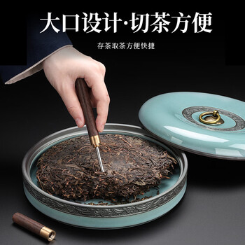 璞器哥窑普洱茶饼茶叶罐陶瓷密封罐储物罐茶叶收纳盒功夫茶具配件