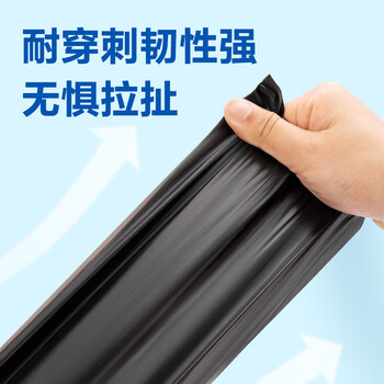 得力(deli)平口垃圾袋3卷(90只)点段式办公生活宿舍家用加厚不易破垃圾袋45*55cm 垃圾分类 黑色33067 得力(deli)平口垃圾袋3卷(90只)点段式办公生活宿舍家用加厚不易破垃圾袋45*55cm 垃圾分类 黑色33067