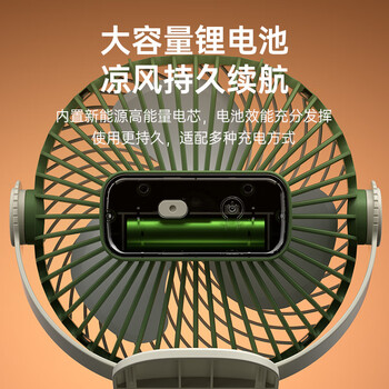 易利丰（elifo）USB小风扇电风扇轻音学生宿舍床头大风力持久续航台式夹扇办公室桌面车载多功能绿色