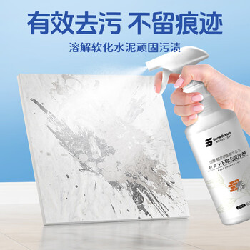 SnowDream水泥清洁剂650ml 开荒保洁装修水泥克星溶解剂腻子粉瓷砖地板玻璃