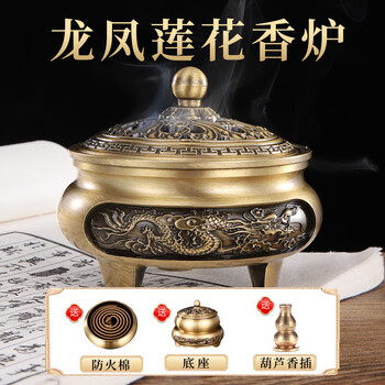 铜器 龙凤呈祥香炉 香道具 装飾品 工芸品 美術品置物 - メルカリ