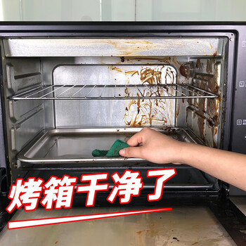巨奇严选 蒸烤箱清洗剂500ml一体机内部清洗热水壶除垢剂微波炉清洁剂
