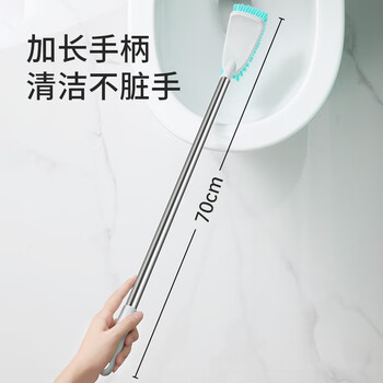 美丽雅HC049758大象鼻洁厕刷杆长70cm  刷头13cm
