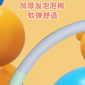 杜威克儿童呼啦圈幼儿园加厚软海绵运动健身拼色表演圈55cm适合5-7岁