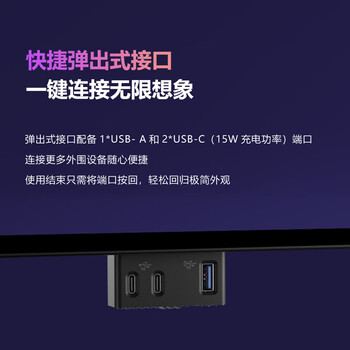 戴尔（DELL）UltraSharp 27英寸 4K显示器 IPS Black 120Hz 硬件级防蓝光 雷电4 HDR600 U2723QE迭代款U2725QE