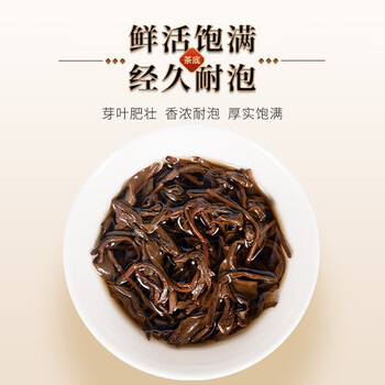 华源安徽祁门红茶祁红香螺新茶浓香型自己喝500g茶叶礼盒装送礼