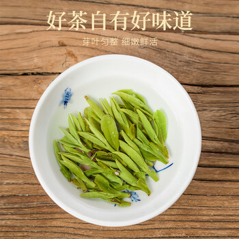 品如故茶叶绿茶龙井茶250g2026新茶特级明前春茶嫩芽送长辈老丈人礼盒装