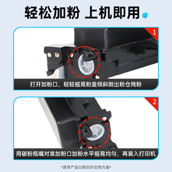 得印TL466H粉盒适用奔图M7166DW Plus粉盒M6766DW Plus M6762DW打印机粉盒含芯片