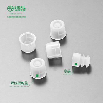洁特生物JET BIOFIL细胞培养管实验室试管摇菌管 5mLPS密封盖灭菌25支/袋