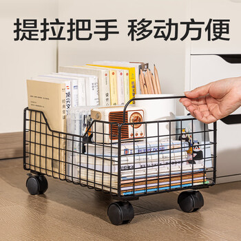 得力（deli）金属移动置物架 防锈铁线 书包置物架 桌下收纳箱书本收纳盒 可拆卸轮 PJ106白