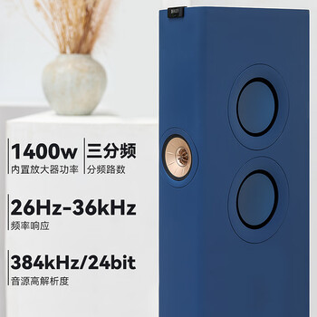 KEF LS60 Wireless + KC62自选色搭配 无线HiFi音箱2.1有源落地蓝牙音箱 高保真发烧级客厅电视音响