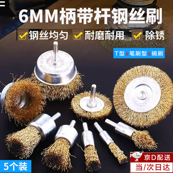 表具　刷毛(打刷毛) 4