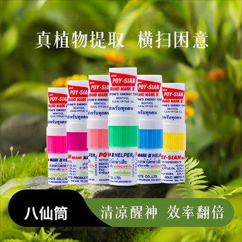 POY-SIAN品牌及商品- 京东
