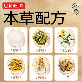 优全生活痔疮湿厕纸80抽*5包【超厚80g布】护理清洁如洁厕湿纸巾清凉缓痛 优全生活痔疮湿厕纸80抽*5包【超厚80g布】护理清洁如洁厕湿纸巾清凉缓痛