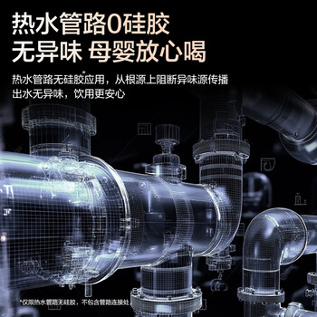 海尔（Haier）1000G进口膜加热直饮一体机【鲜活水】家用即热零冷水净水器RO净饮机 HKC2400-R986HU1