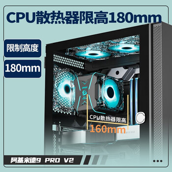 长城（Great Wall）阿基米德9 PRO灰色电脑机箱（360水冷位/磁吸玻璃翻门/5硬盘位/10风扇位/5090显卡）