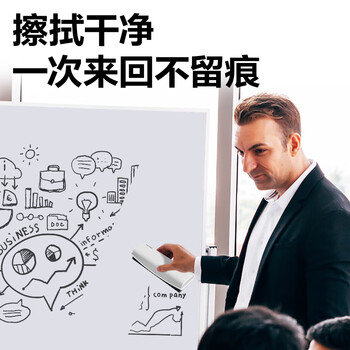 得力（deli）【开学文具】128*44*27mm白板磁性白板擦耐用时尚办公板擦白板配件白板笔可用擦除笔迹白板专用