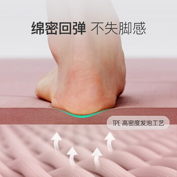Keep瑜伽垫加宽加长健身垫200*100cm女防滑减震运动训练垫12mm加厚