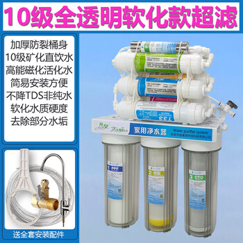 水 巨无霸净水器价格报价行情- 京东