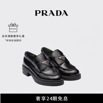 prada花朵鞋品牌及商品- 京东 prada花朵鞋品牌及商品- 京东