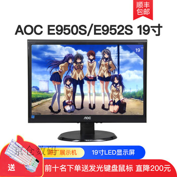 aoc2270s品牌及商品- 京东