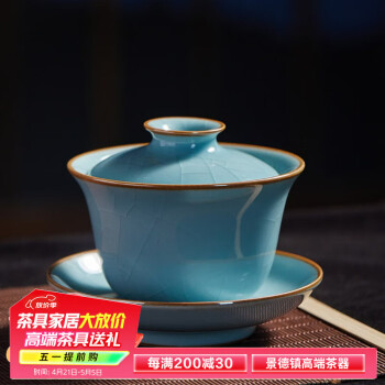 宋代哥窑瓷器品牌及商品- 京东