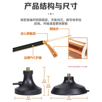 千天(Qantop)天线吸盘底座 wifi延长线 60mm强磁(大吸盘底座)黑色 SMA内螺内针转外螺内针座 3米 QT-DZT19 千天(Qantop)天线吸盘底座 wifi延长线 60mm强磁(大吸盘底座)黑色 SMA内螺内针转外螺内针座 3米 QT-DZT19