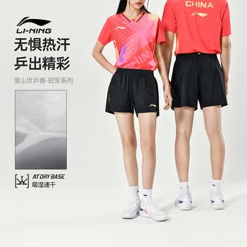 李宁（LI-NING）乒乓球服短裤男款宽松舒适大赛服球衣训练运动服 黑色 3XL 