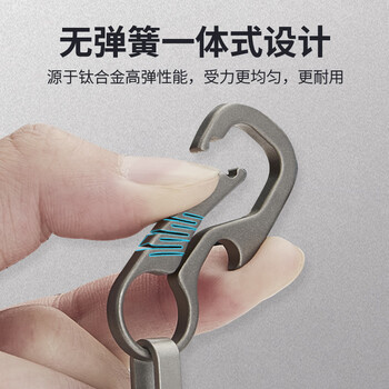 博友钛合金多功能钥匙扣男士腰挂简约个性汽车钥匙扣女士钥匙挂件送礼