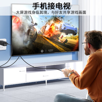 晶华有线投屏器手机投屏线三合一同屏苹果Lightning安卓Type-C转HDMI高清转换手机连接电视显示器Z505G 晶华有线投屏器手机投屏线三合一同屏苹果Lightning安卓Type-C转HDMI高清转换手机连接电视显示器Z505G