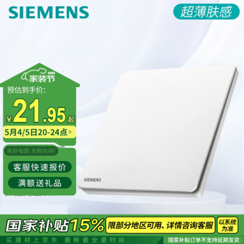 中间开关价格报价行情- 京东 中间开关价格报价行情- 京东