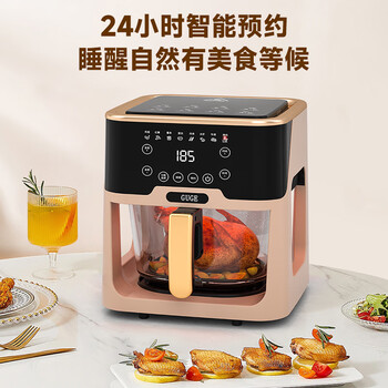 谷格厨房电器套组空气炸锅GC656 多功能早餐机G20F