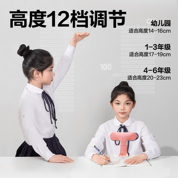 得力坐姿矫正器学生写字纠正姿势坐读写正姿桌面书写预防低头防近视驼背免安装夹桌款开学文具生日礼物