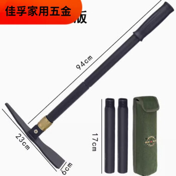 大人の上質  铁镐户外型号规格- 京东 椀